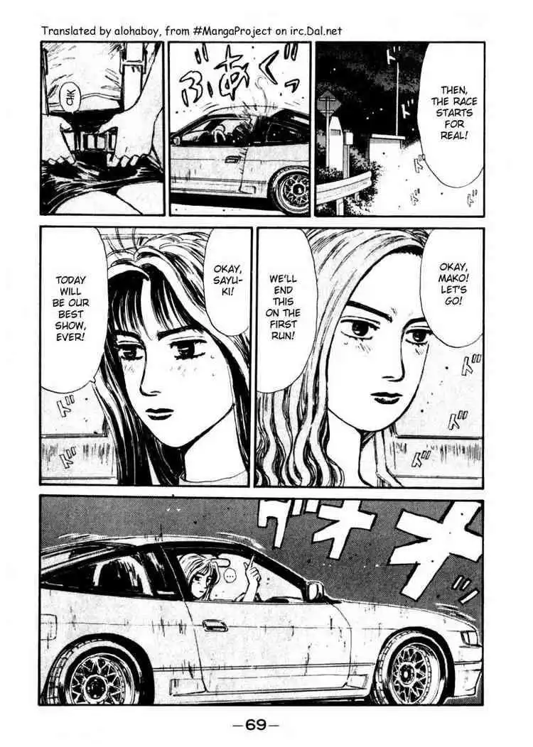 Initial D Chapter 58 5